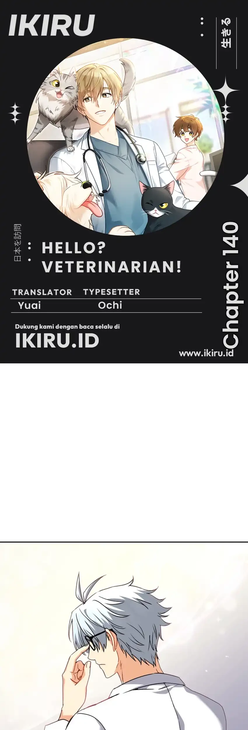 Hello? Veterinarian! Bab 140 halaman 1