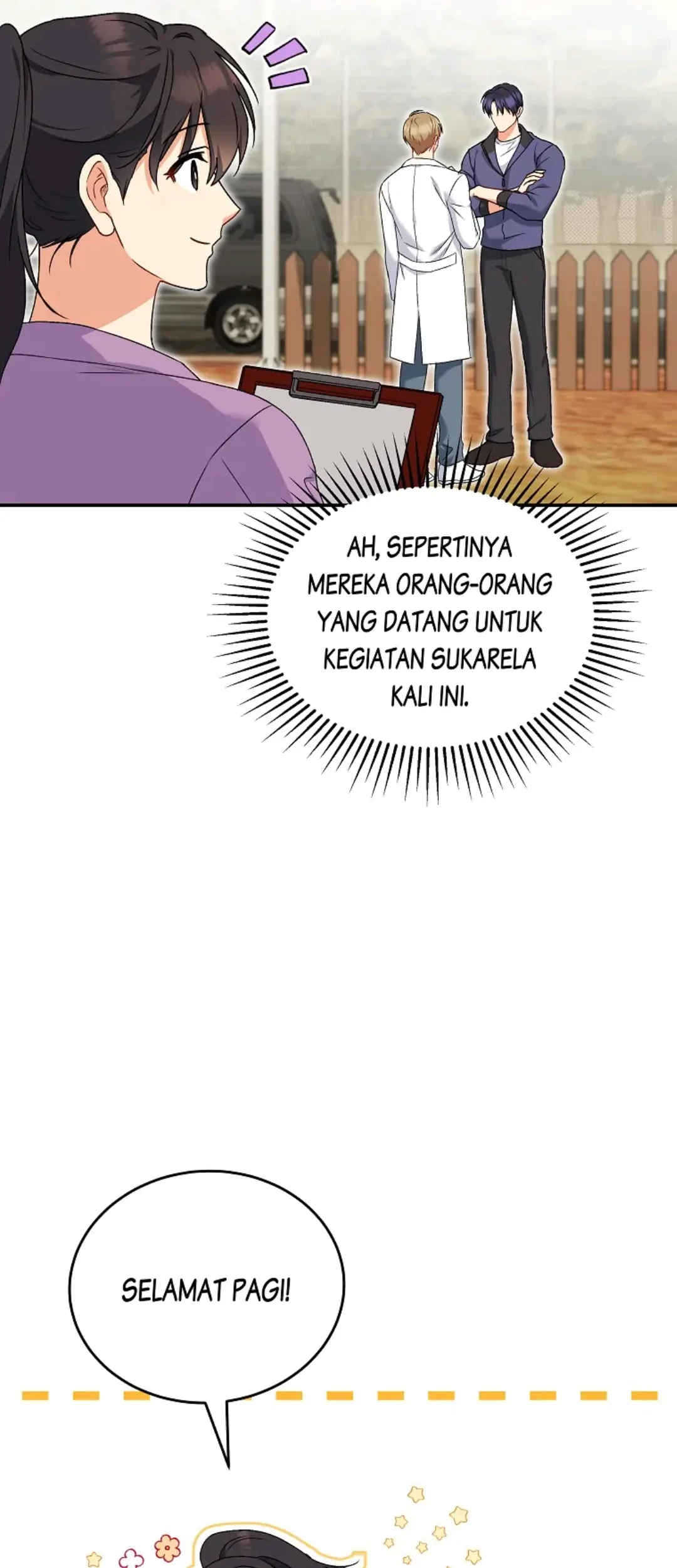 Hello? Veterinarian! chapter 16 halaman 22