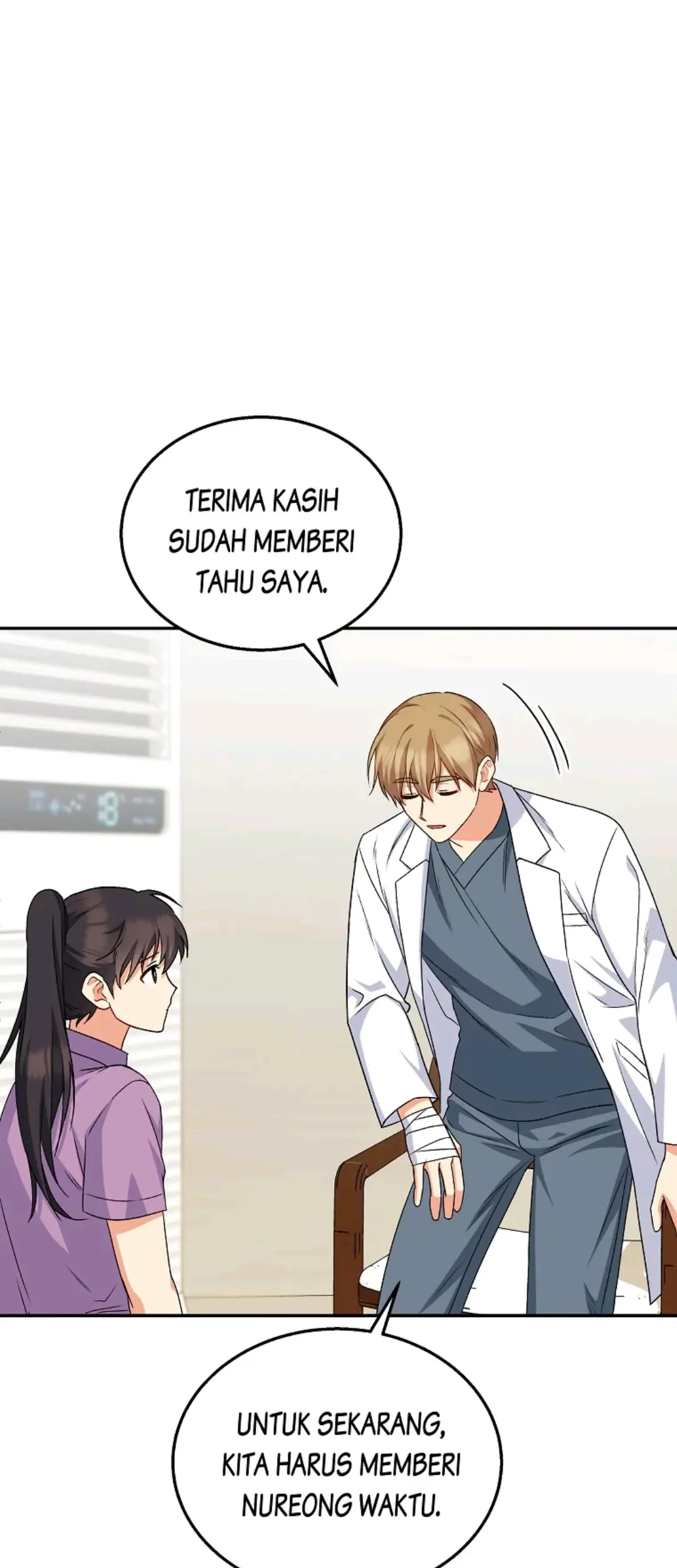 Hello? Veterinarian! chapter 17 halaman 33
