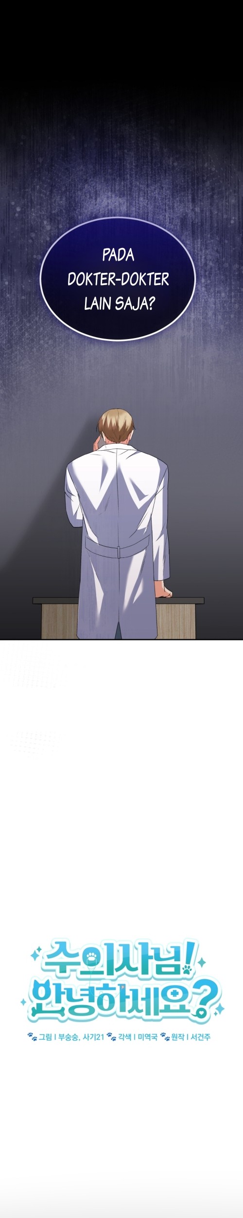 Hello? Veterinarian! chapter 48 halaman 14
