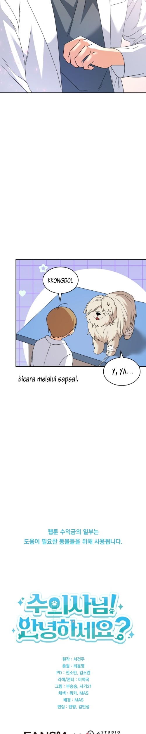 Hello? Veterinarian! Bab 49 halaman 34