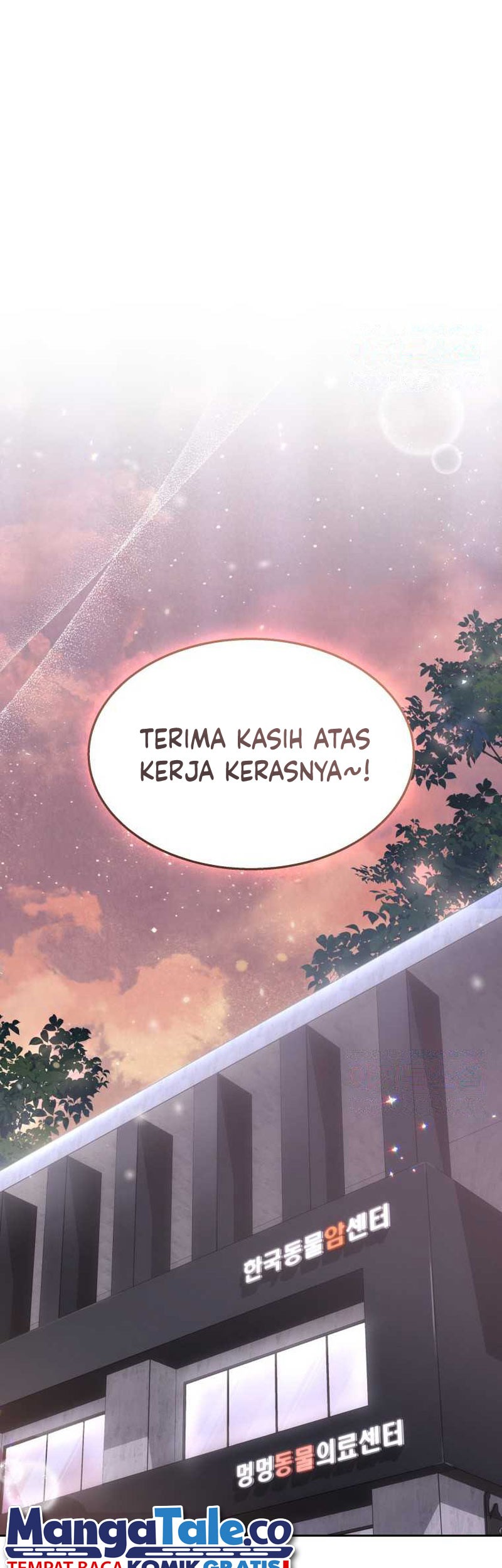 Hello? Veterinarian! Bab 52 halaman 16