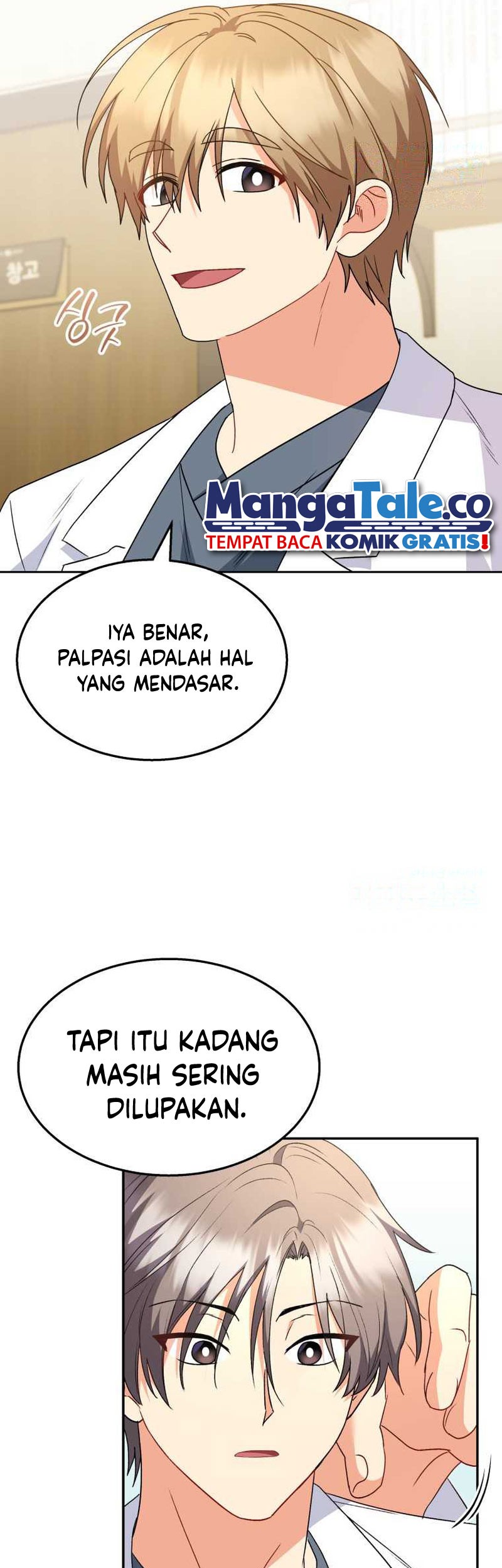 Hello? Veterinarian! Bab 55 halaman 30