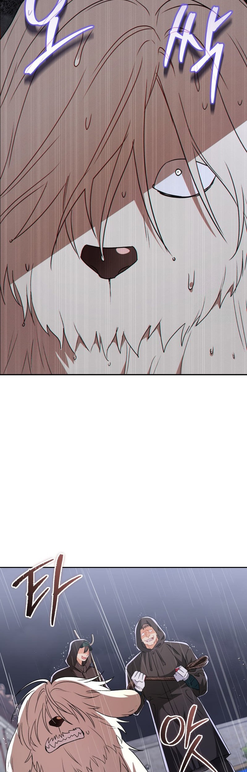 Hello? Veterinarian! chapter 57 halaman 43