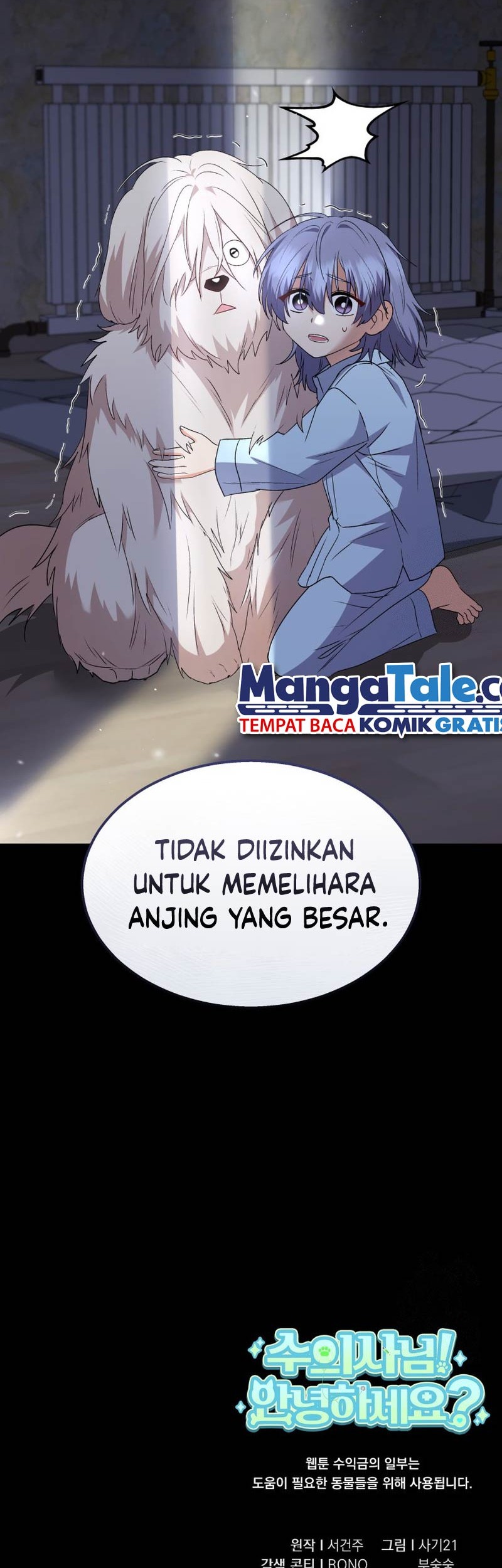 Hello? Veterinarian! Bab 58 halaman 59