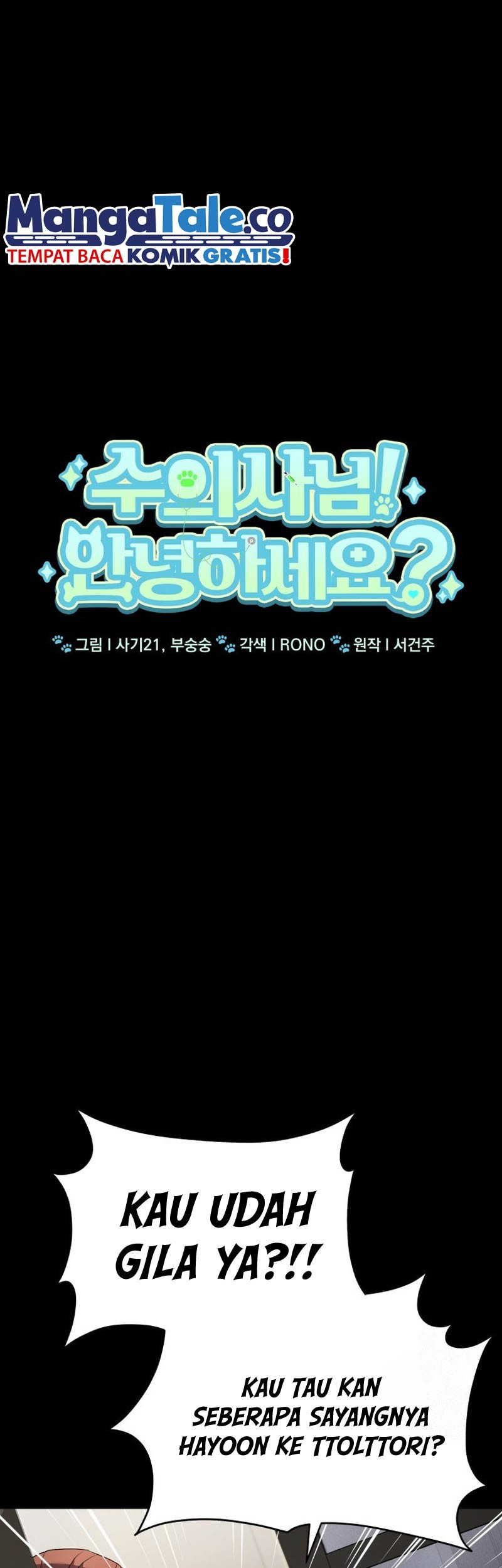 Hello? Veterinarian! chapter 59 halaman 2