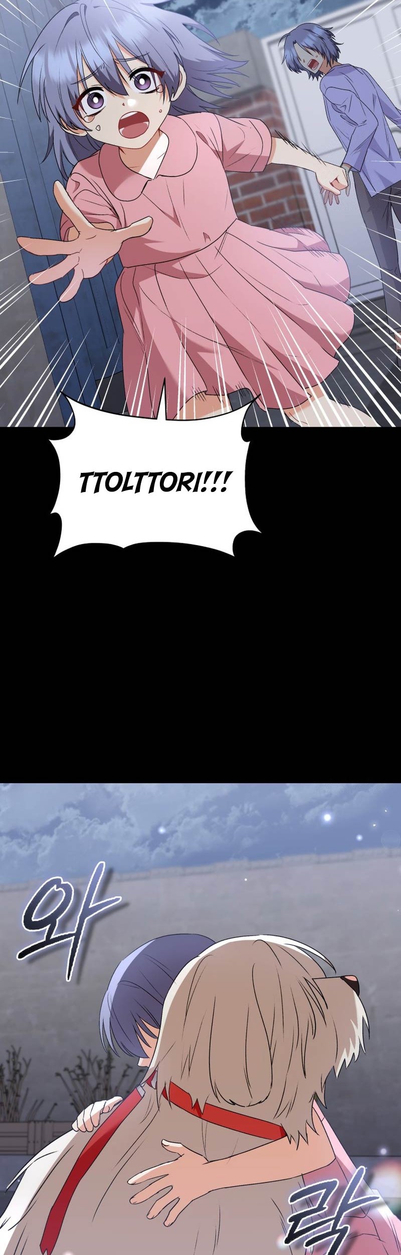 Hello? Veterinarian! chapter 59 halaman 19