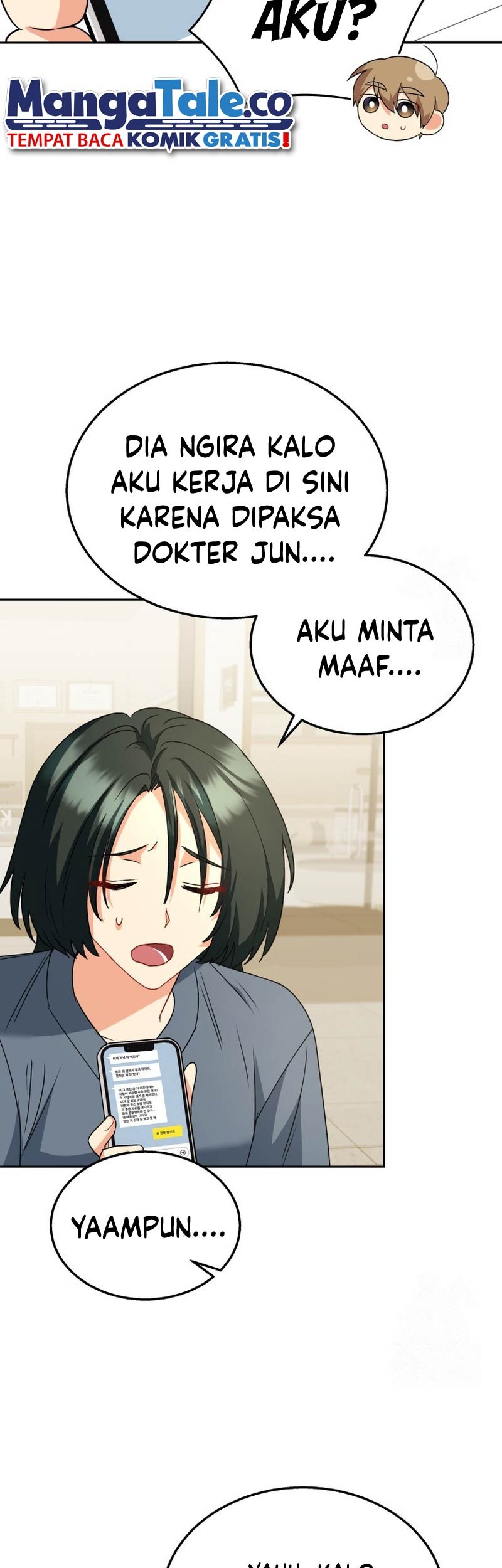 Hello? Veterinarian! chapter 60 halaman 56