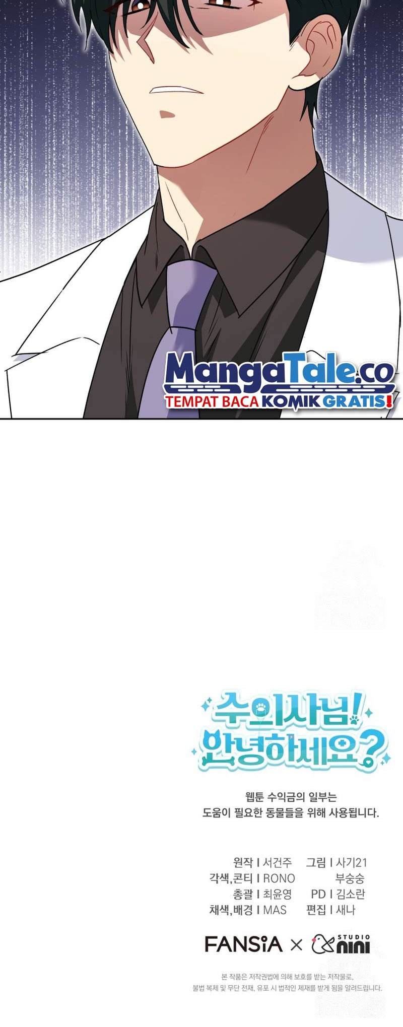 Hello? Veterinarian! chapter 60 halaman 64