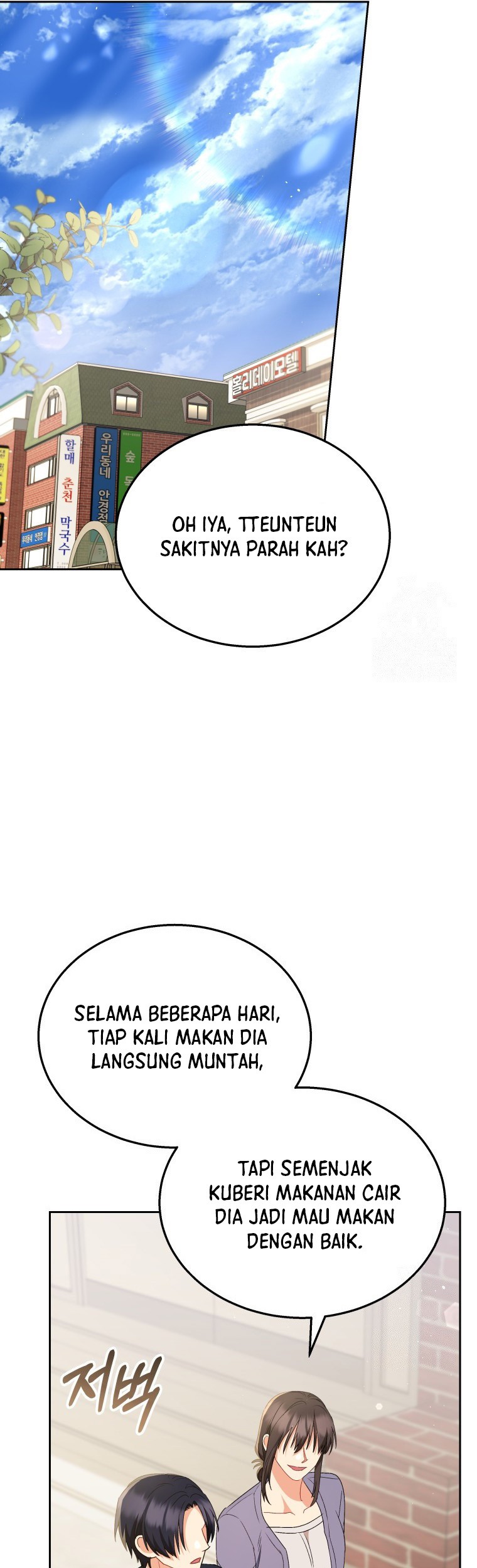 Hello? Veterinarian! chapter 67 halaman 14