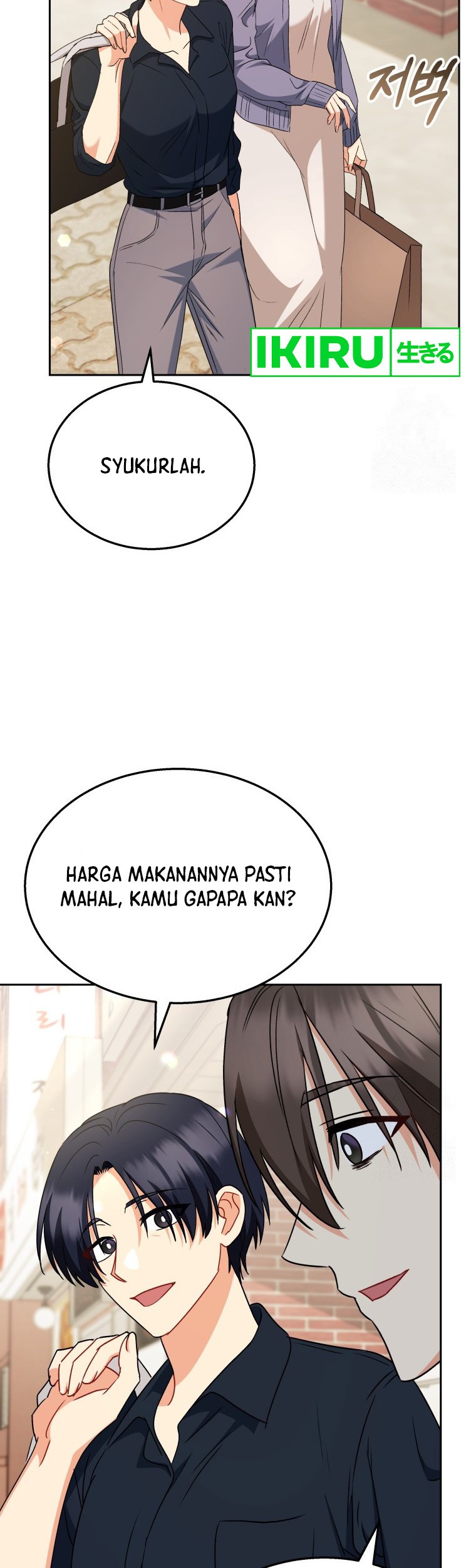 Hello? Veterinarian! chapter 67 halaman 15