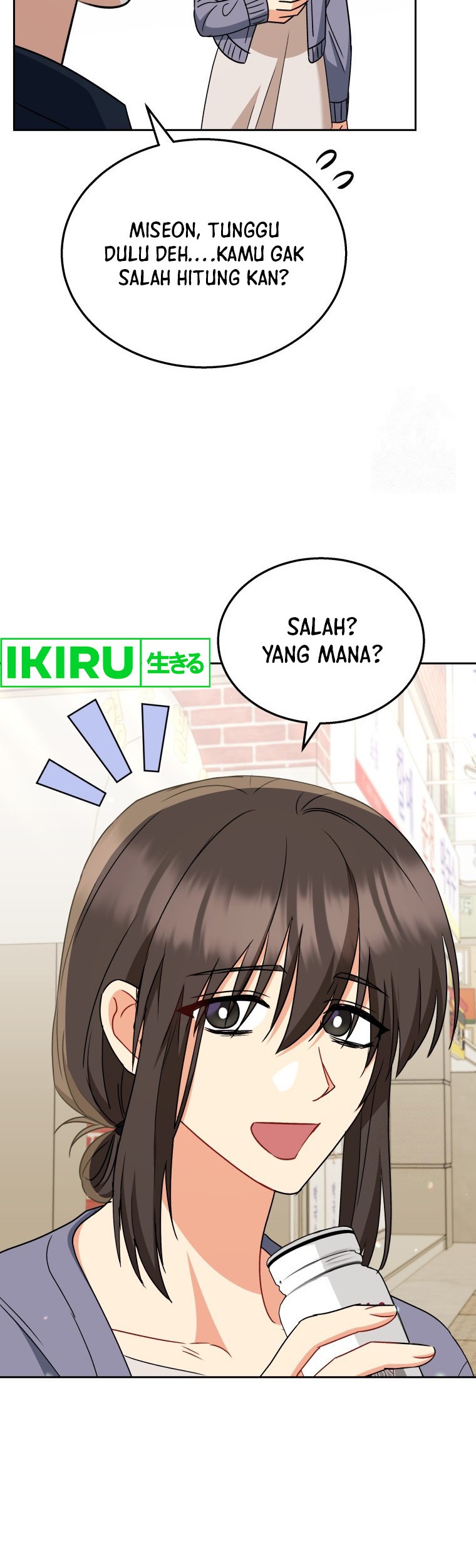Hello? Veterinarian! chapter 67 halaman 18