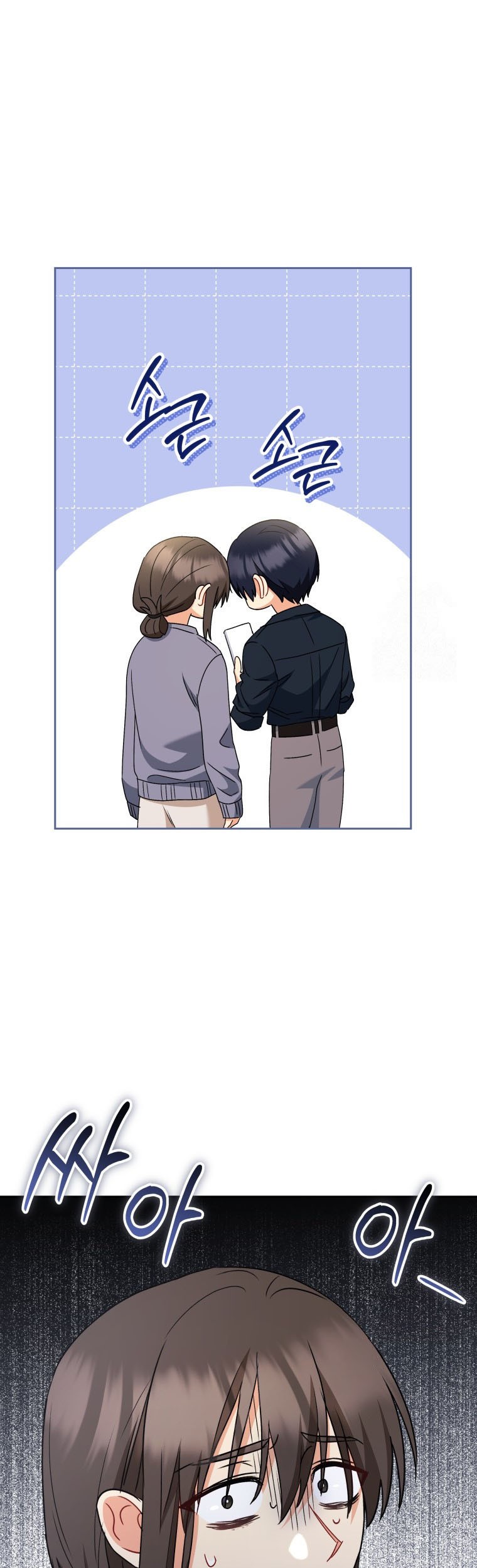 Hello? Veterinarian! chapter 67 halaman 20