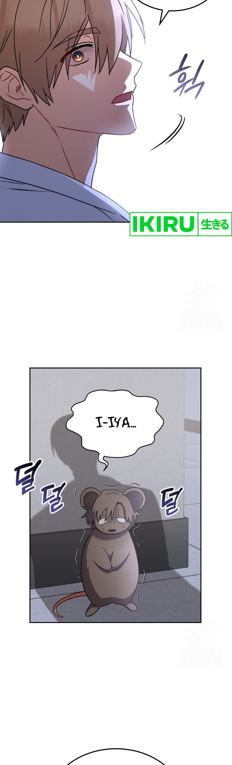 Hello? Veterinarian! chapter 67 halaman 23