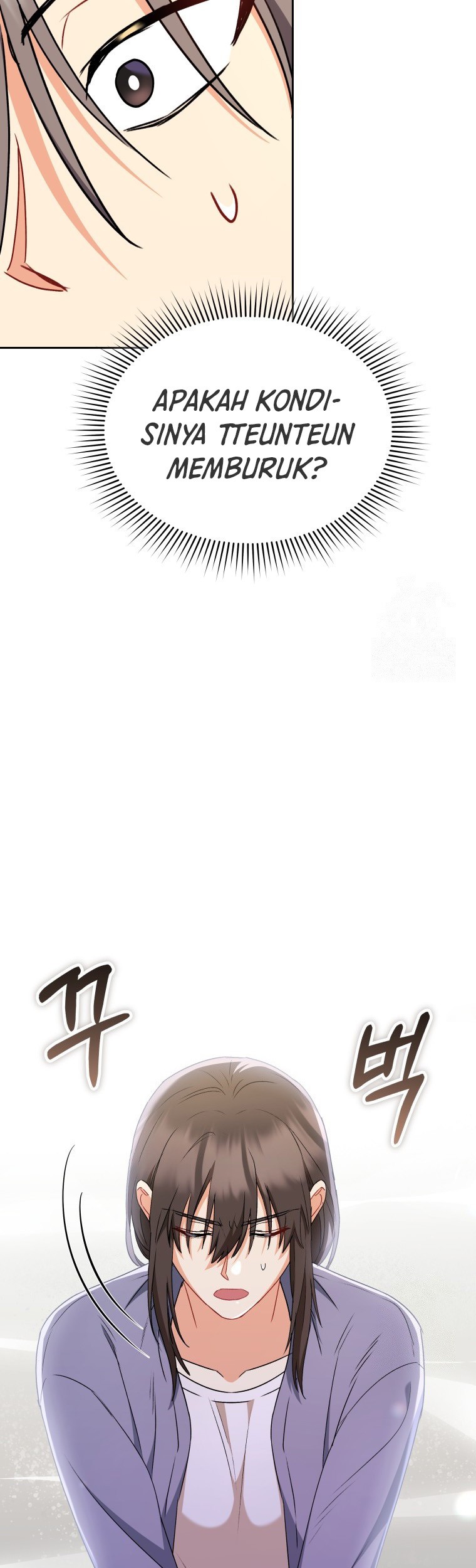 Hello? Veterinarian! chapter 67 halaman 41