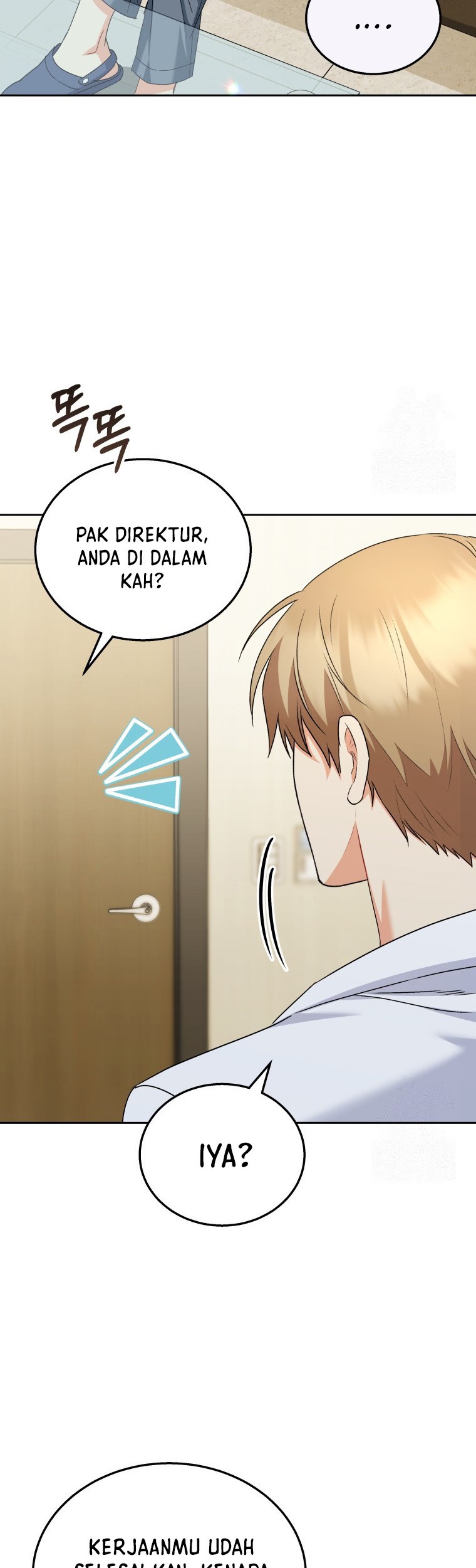 Hello? Veterinarian! chapter 70 halaman 3