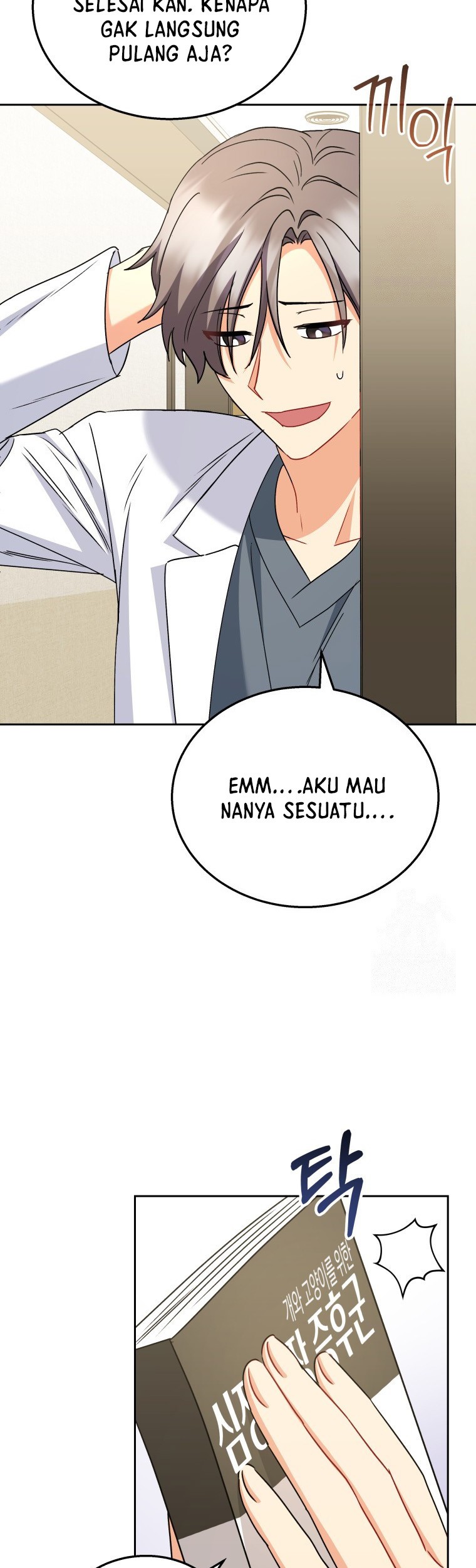 Hello? Veterinarian! chapter 70 halaman 4