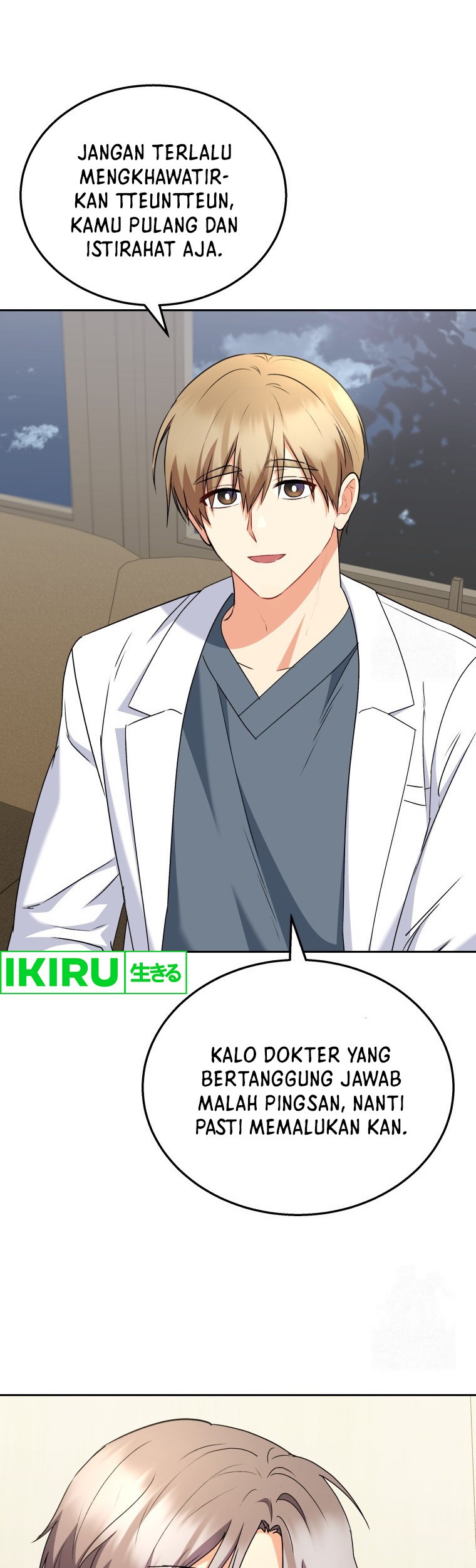 Hello? Veterinarian! chapter 70 halaman 8