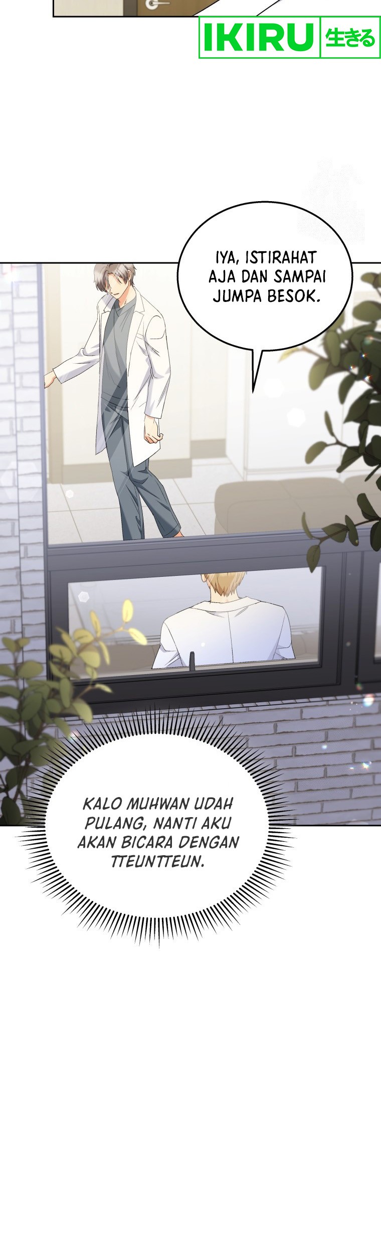 Hello? Veterinarian! chapter 70 halaman 10