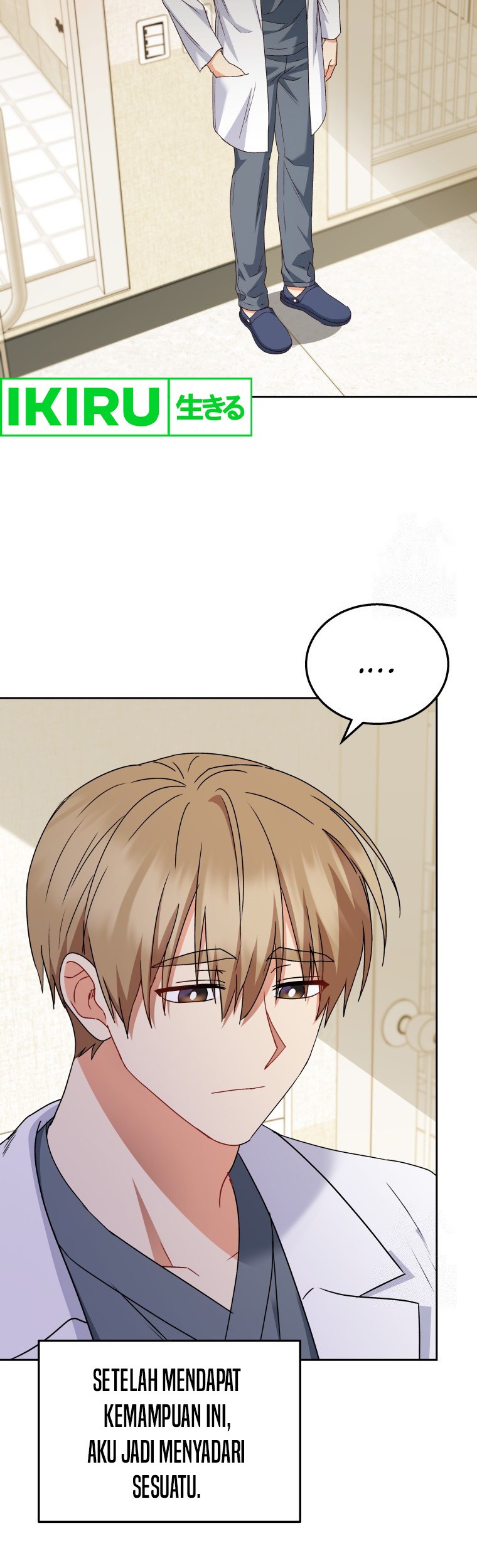 Hello? Veterinarian! chapter 70 halaman 30