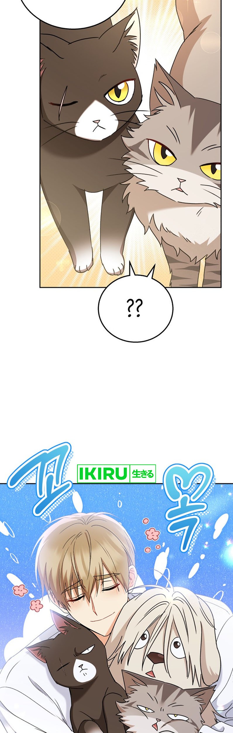 Hello? Veterinarian! Bab 74 halaman 45