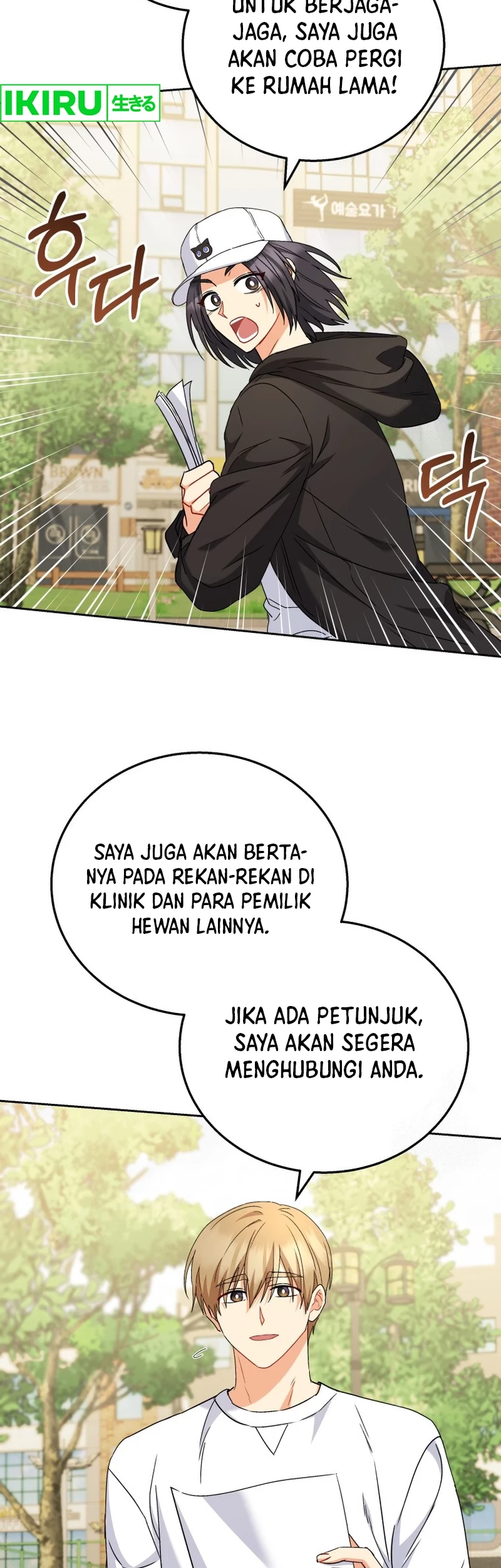 Hello? Veterinarian! chapter 75 halaman 27