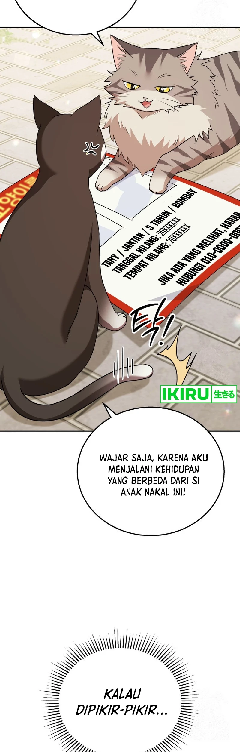 Hello? Veterinarian! chapter 75 halaman 30