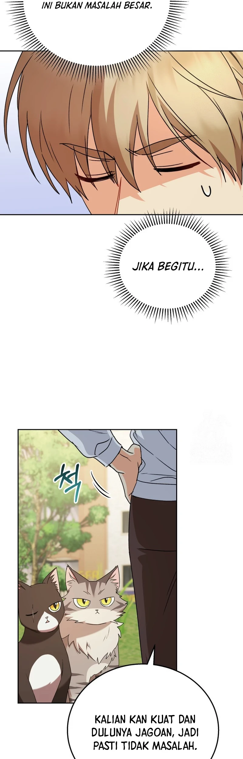 Hello? Veterinarian! chapter 75 halaman 38