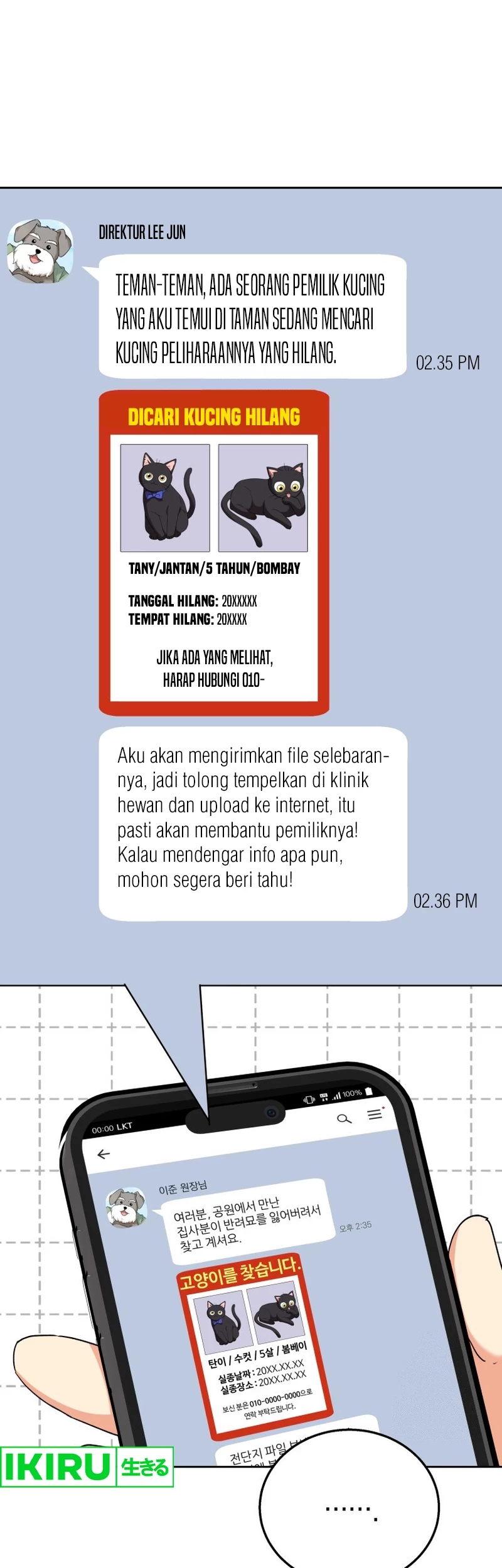 Hello? Veterinarian! Bab 76 halaman 2