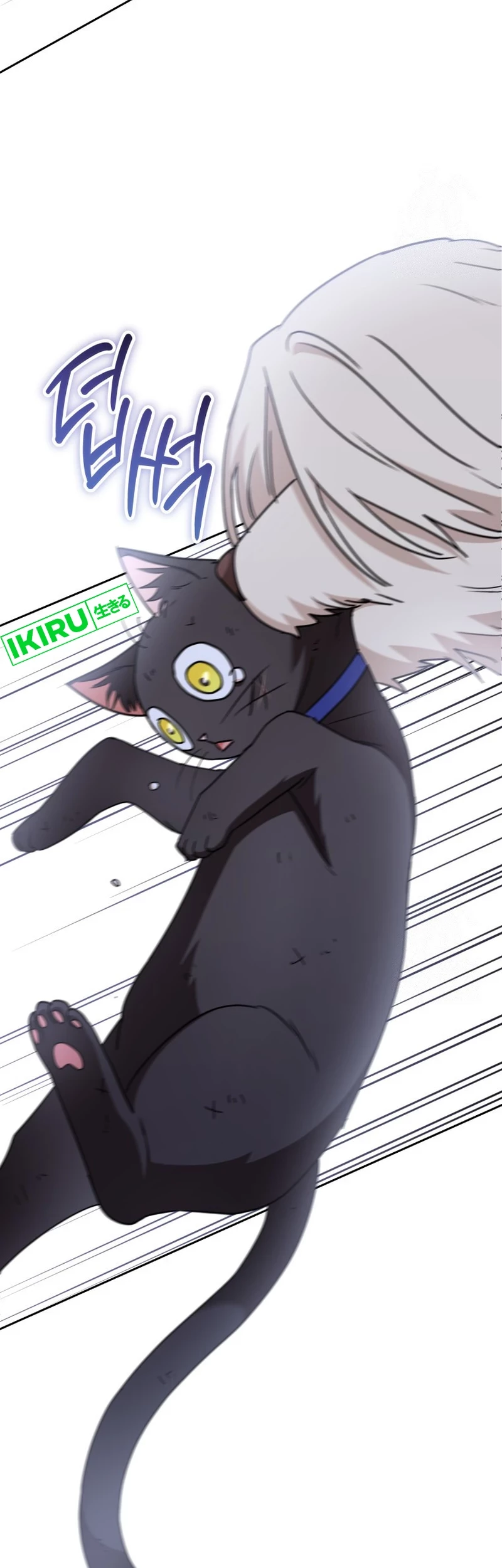 Hello? Veterinarian! chapter 77 halaman 42