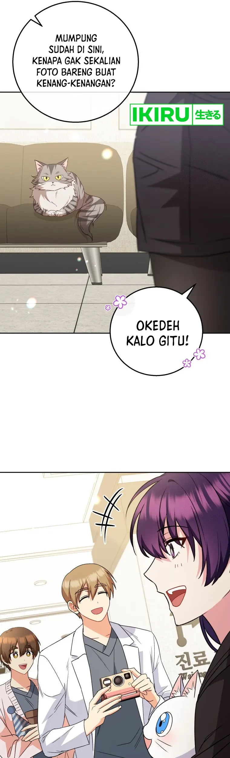 Hello? Veterinarian! chapter 83 halaman 7