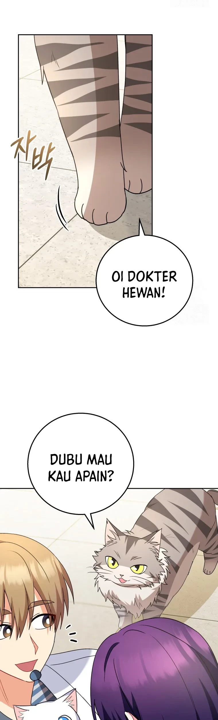 Hello? Veterinarian! chapter 83 halaman 9
