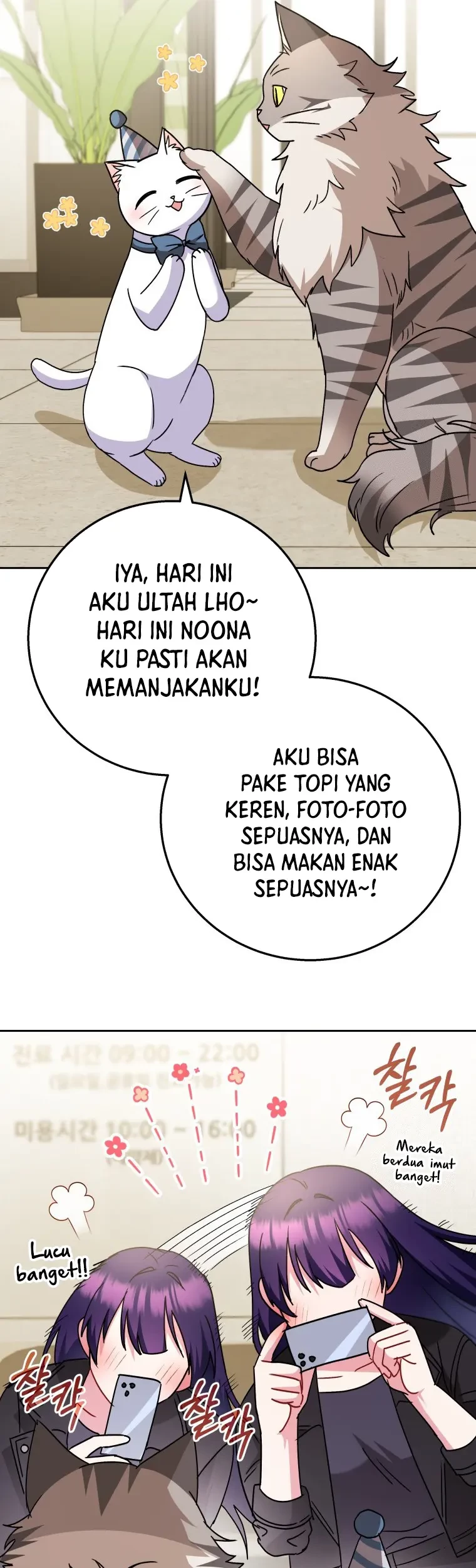 Hello? Veterinarian! chapter 83 halaman 12