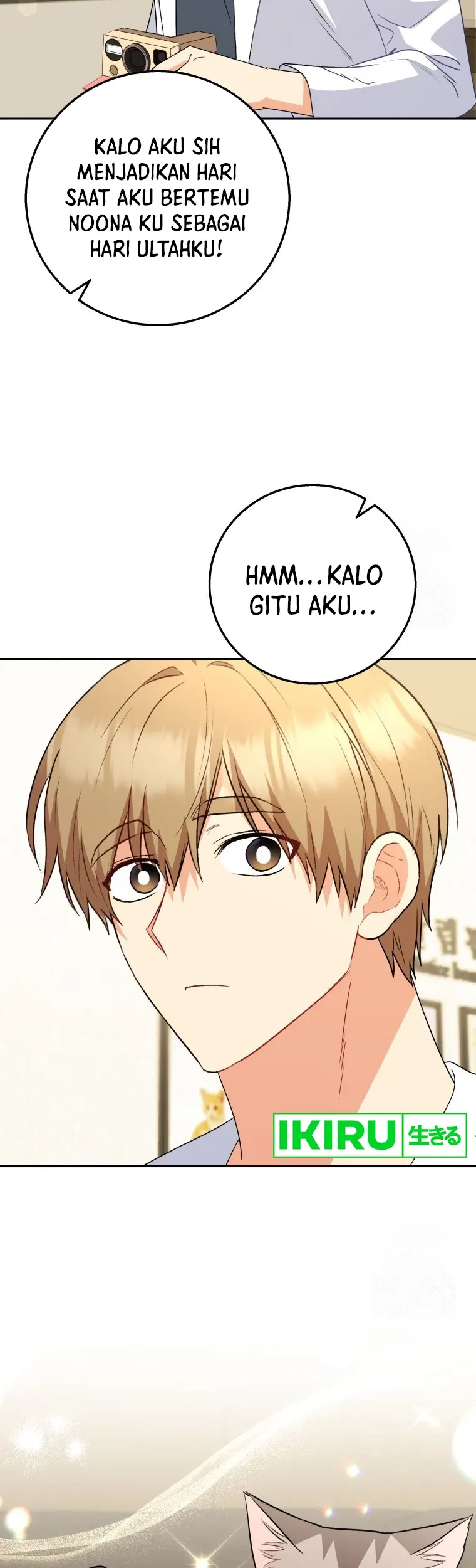 Hello? Veterinarian! chapter 83 halaman 15