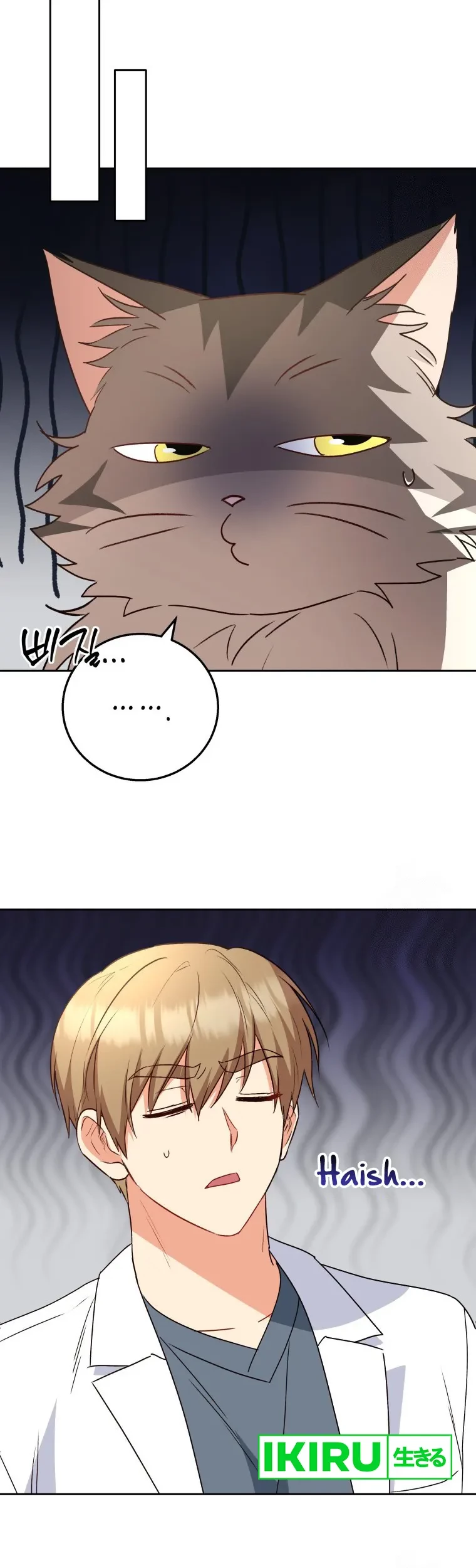 Hello? Veterinarian! chapter 83 halaman 54