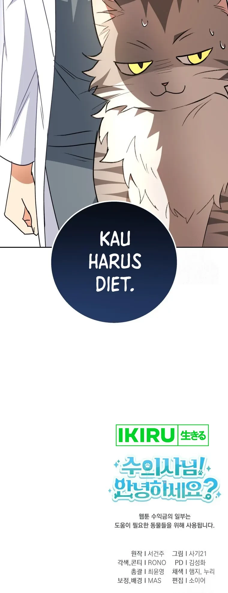 Hello? Veterinarian! chapter 83 halaman 56