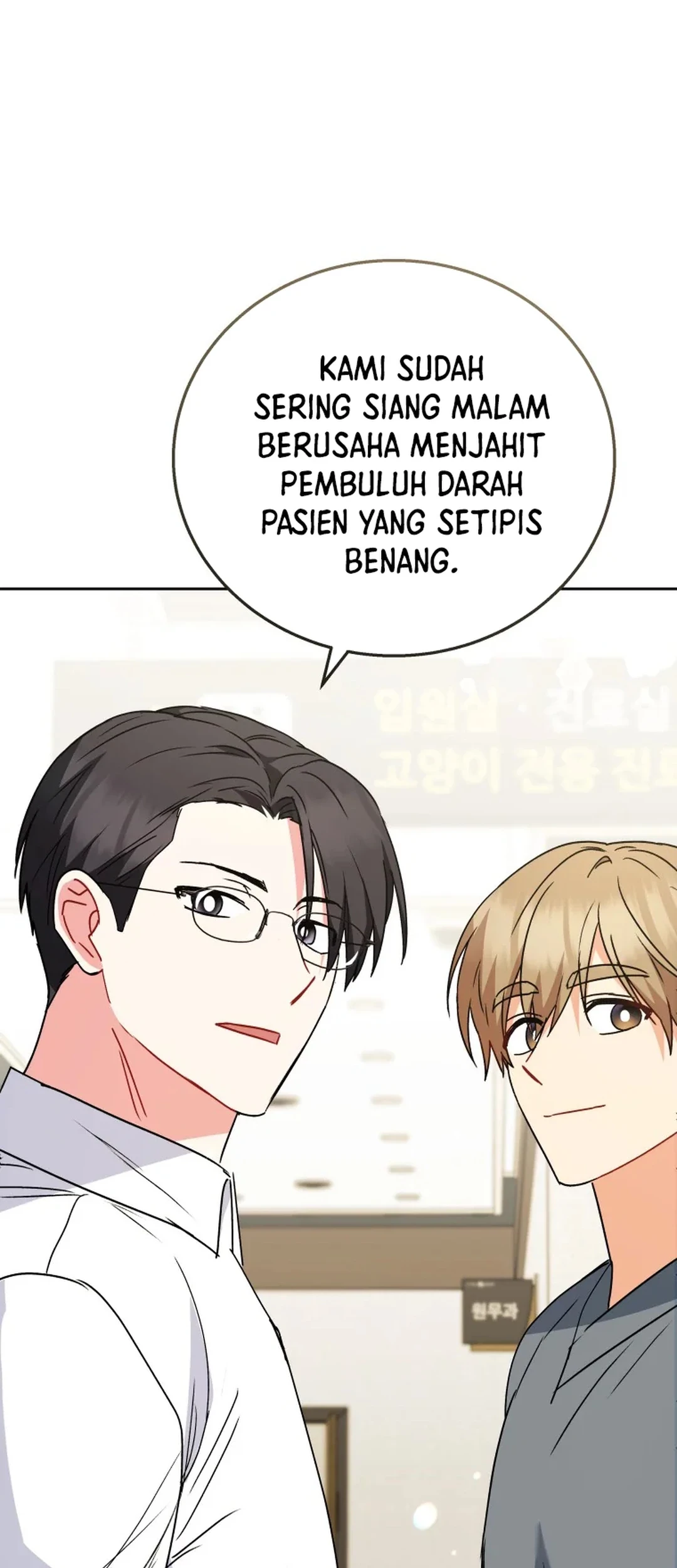 Hello? Veterinarian! Bab 89 halaman 57