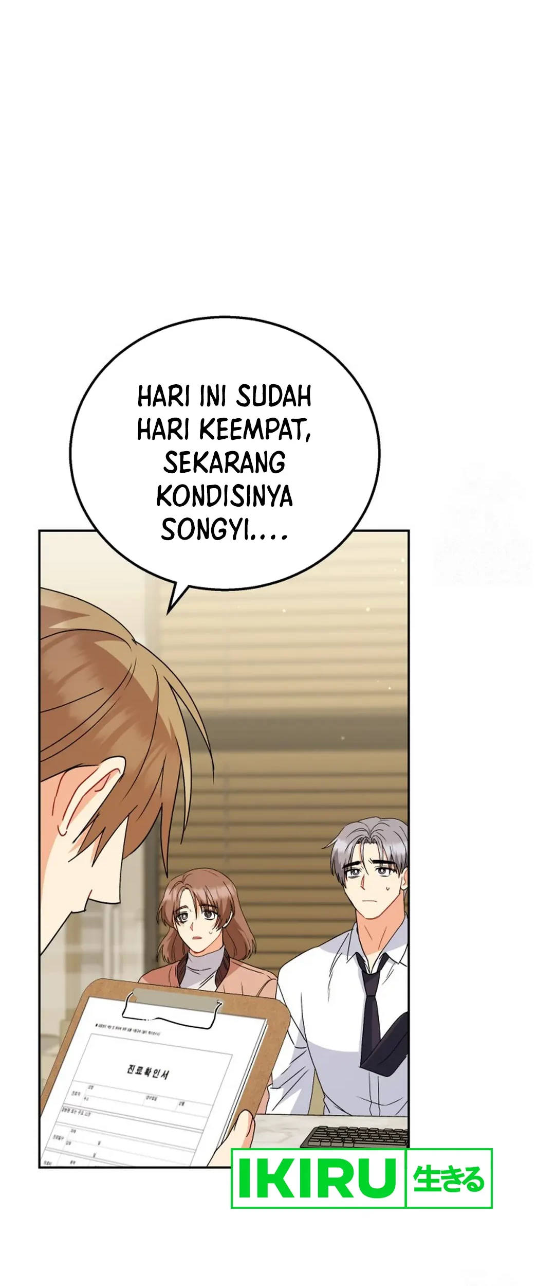 Hello? Veterinarian! Bab 90 halaman 50