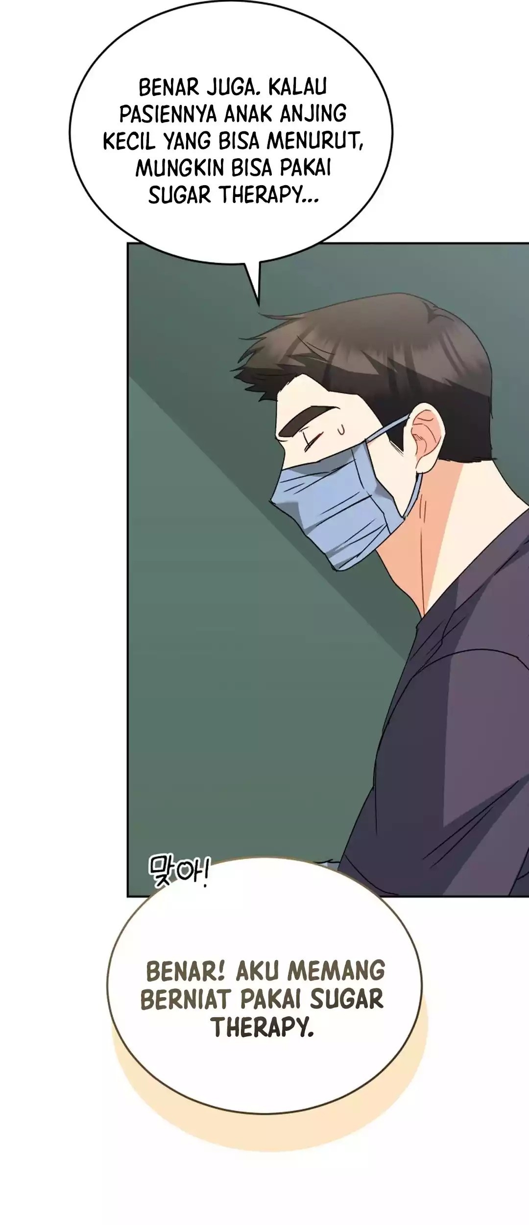 Hello? Veterinarian! Bab 93 halaman 77