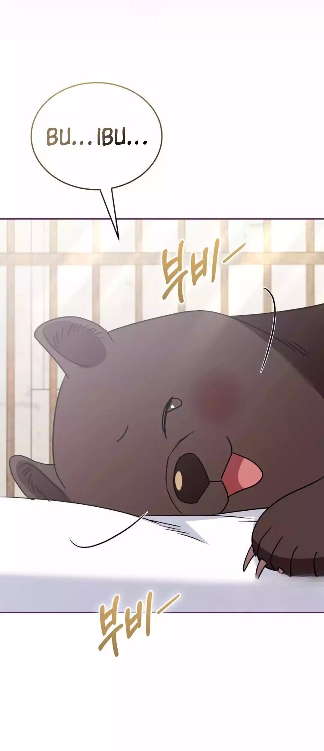 Hello? Veterinarian! chapter 94 halaman 16