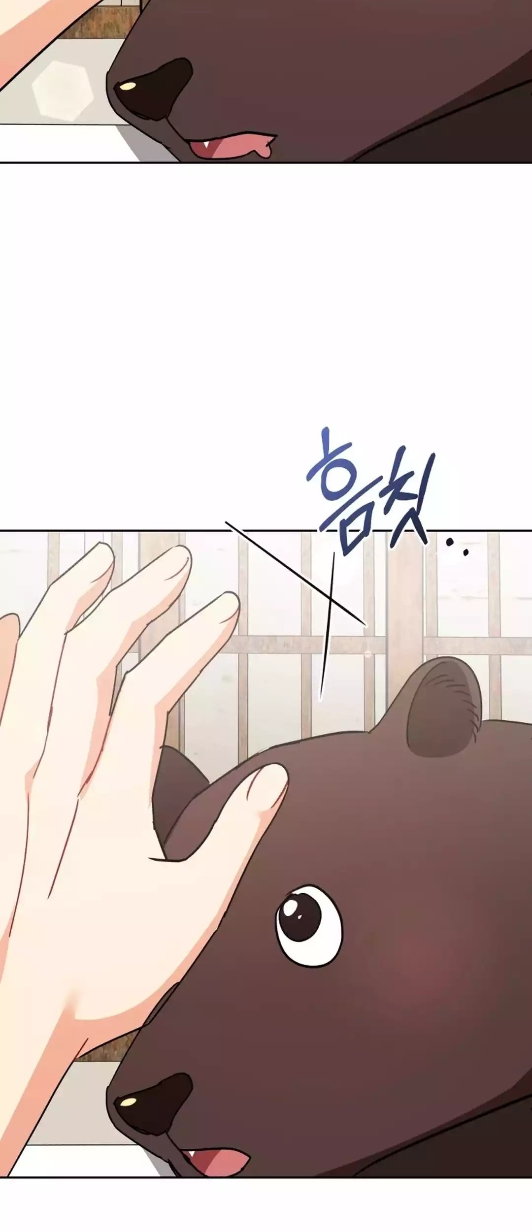 Hello? Veterinarian! chapter 94 halaman 20