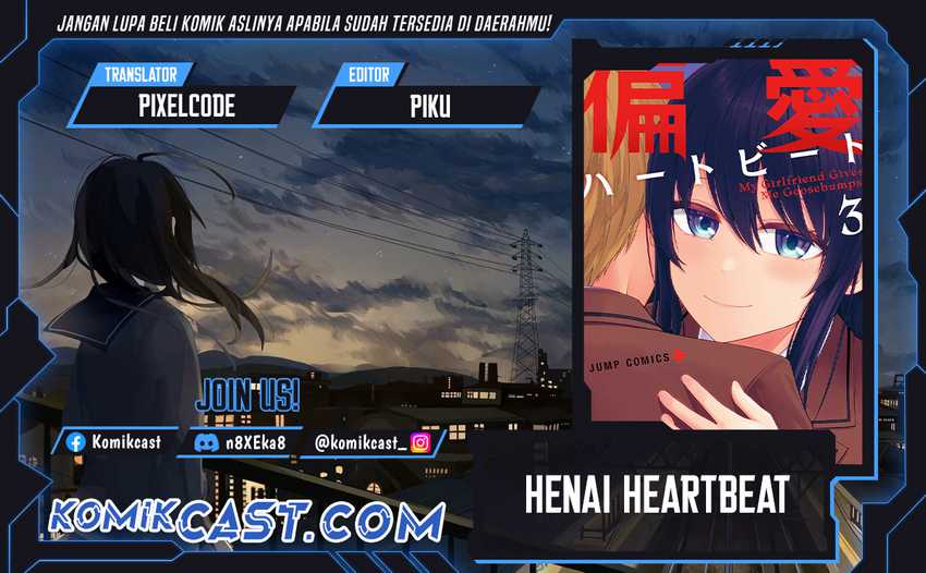 Henai Heartbeat chapter 26.5 halaman 1