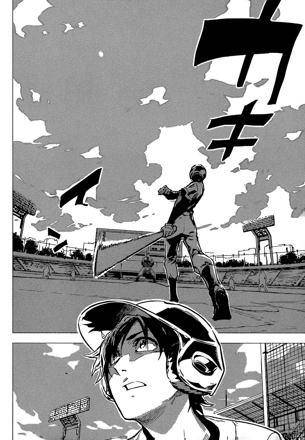 Henshin Ganbo! chapter 01 halaman 13