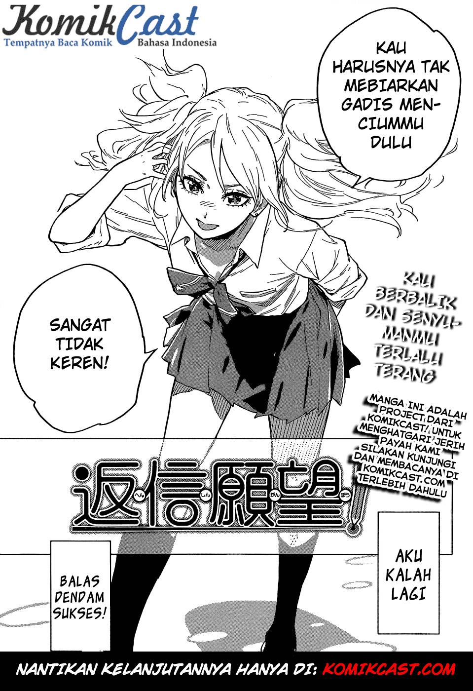 Henshin Ganbo! chapter 01 halaman 20