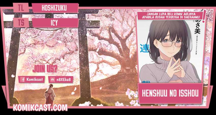 Henshuu no isshou Bab 01 halaman 1