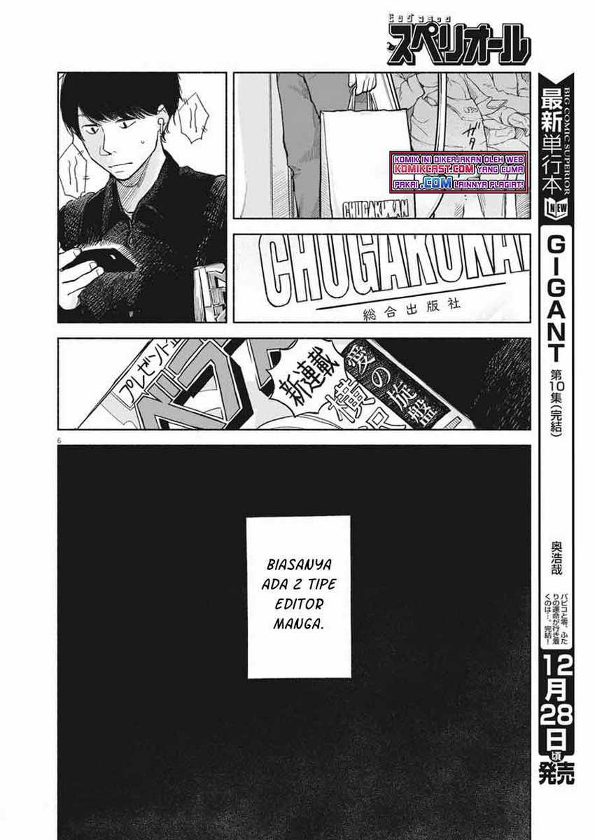 Henshuu no isshou Bab 01 halaman 6