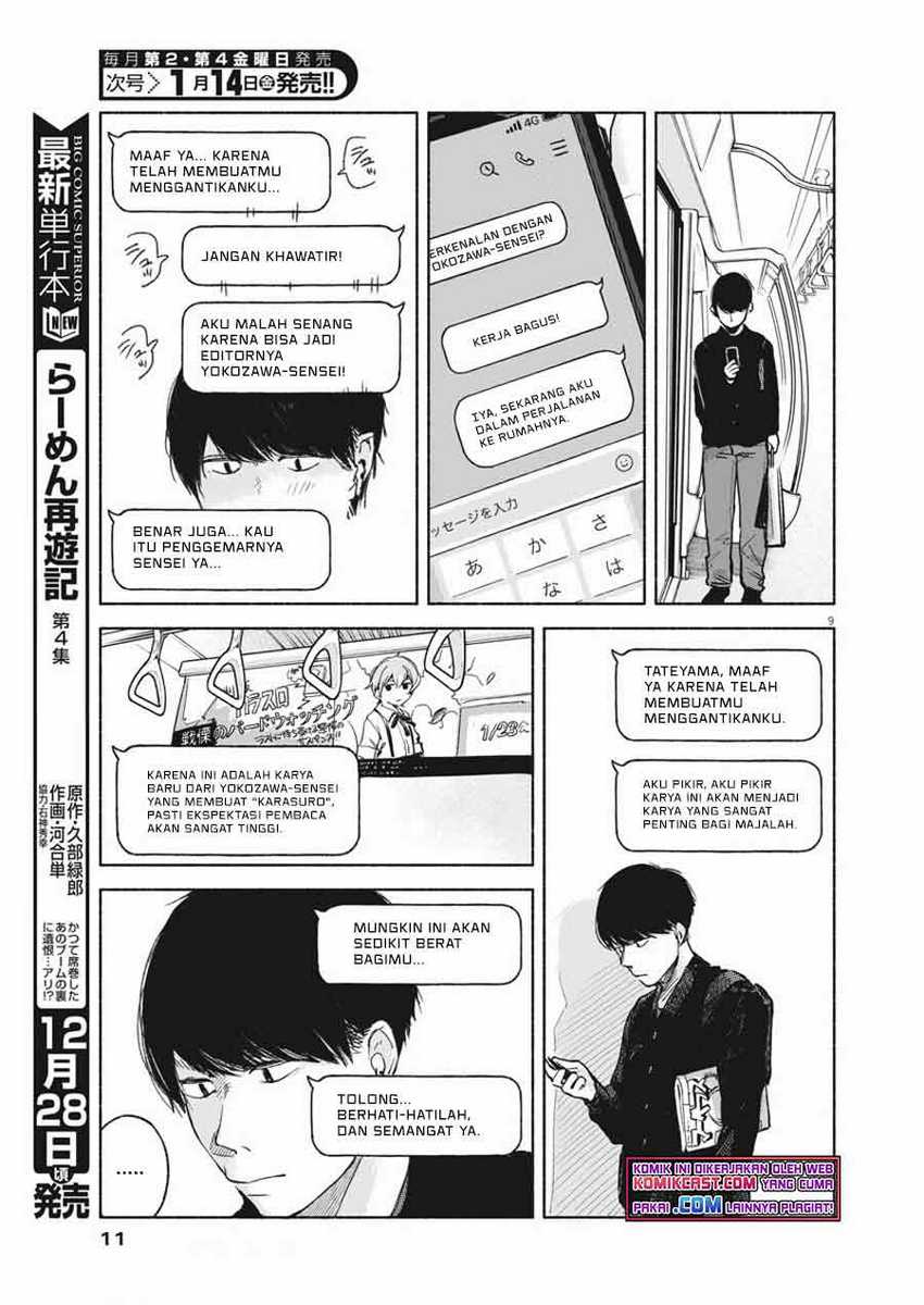Henshuu no isshou Bab 01 halaman 9