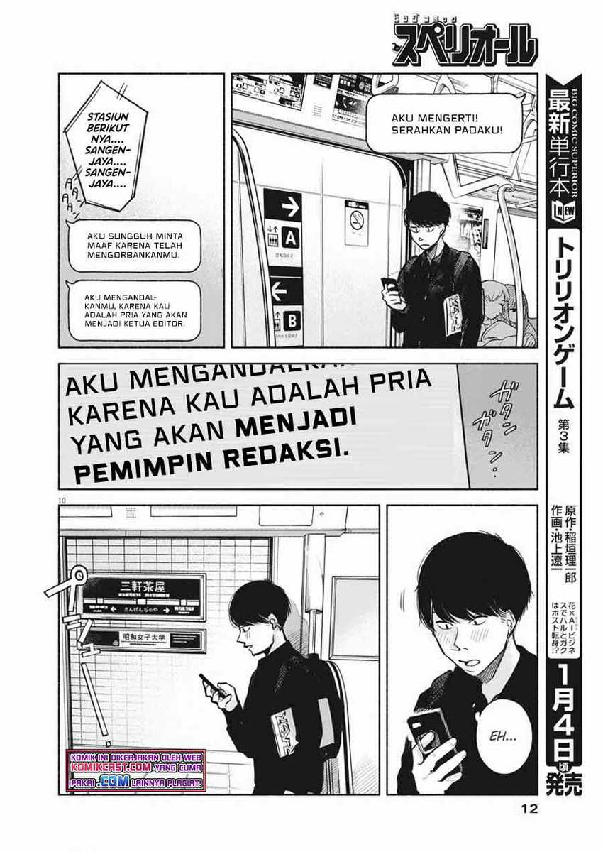 Henshuu no isshou Bab 01 halaman 10