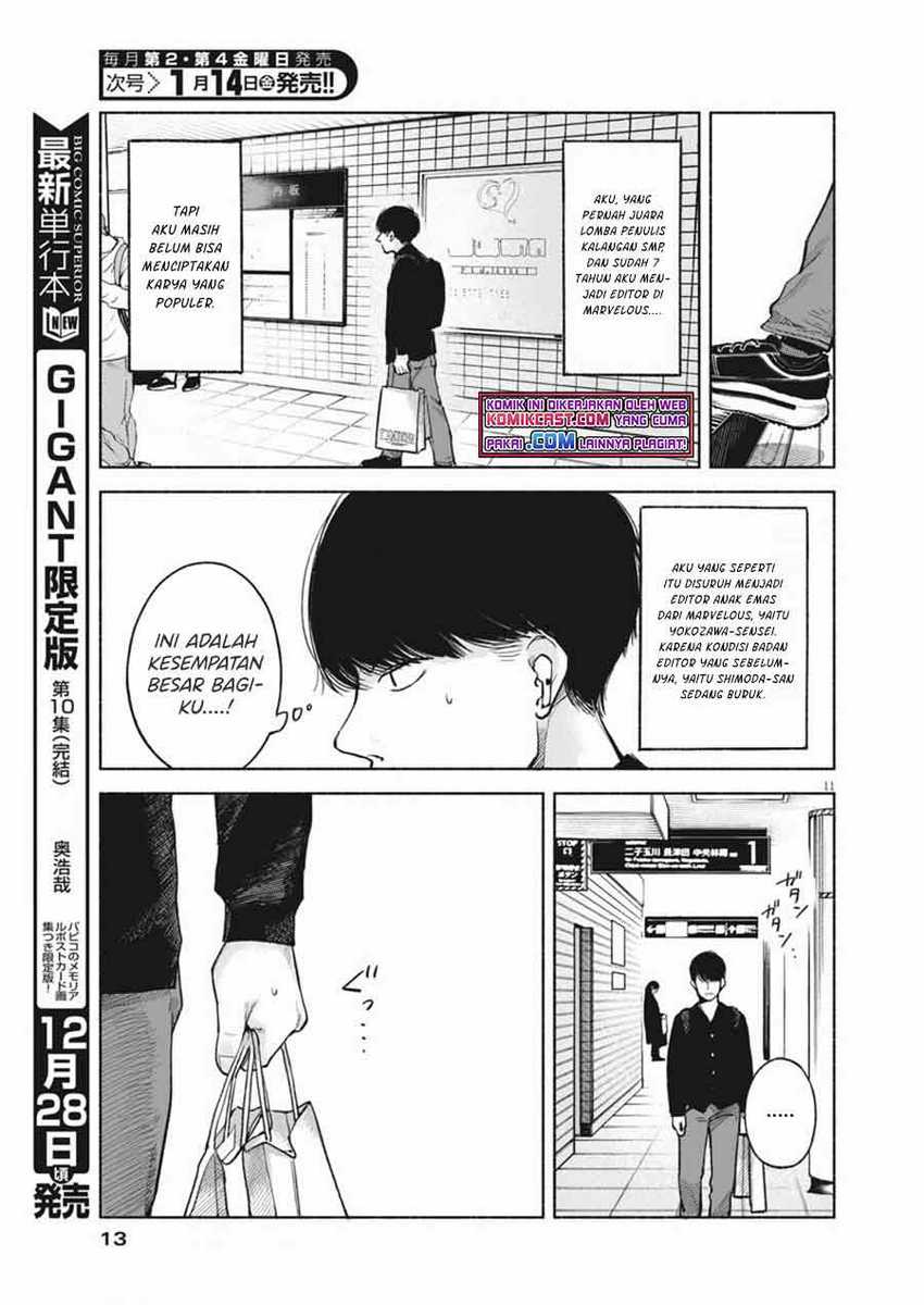 Henshuu no isshou Bab 01 halaman 11
