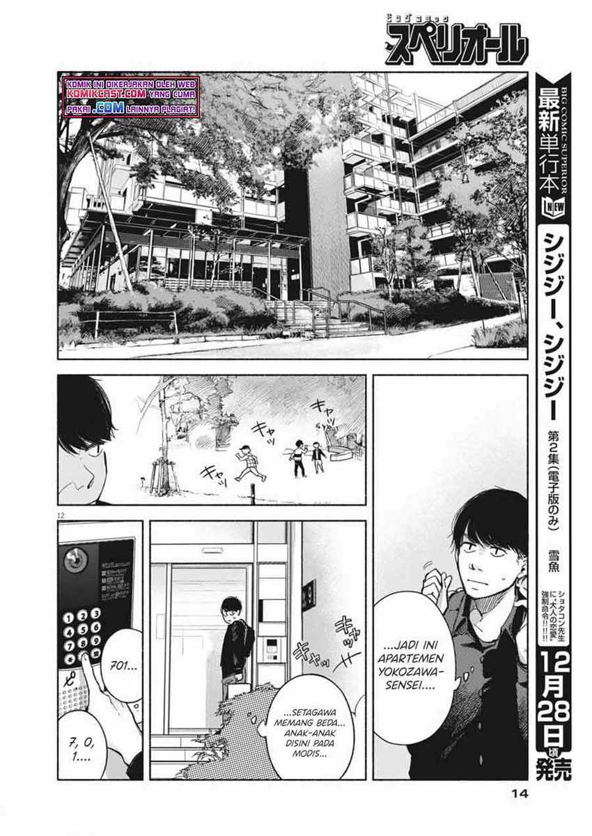 Henshuu no isshou Bab 01 halaman 12